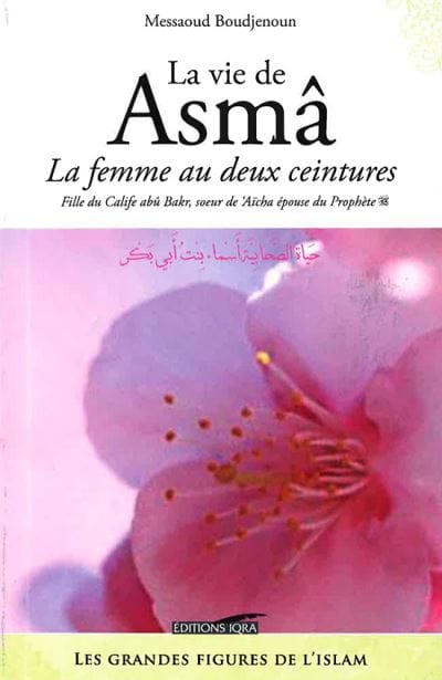 Asma, la Femme aux deux ceintures (Fille du Calife Abou Bakr, Soeur de Aicha épouse du Prophète que la paix et le salut soient sur lui) Iqra Livre Islam Femme 9782916316697 Librairie Musulmane Al-imen
