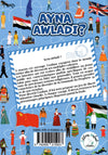 Ayna Awladi ? - Livres par édition par Waladi disponible chez Al - imen