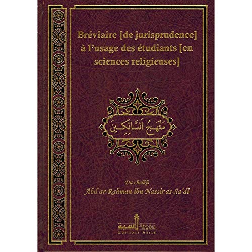 Bréviaire(de jurisprudence)à l'usage des étudiants(en science religieuses) d'après As - Sadi Al - imen