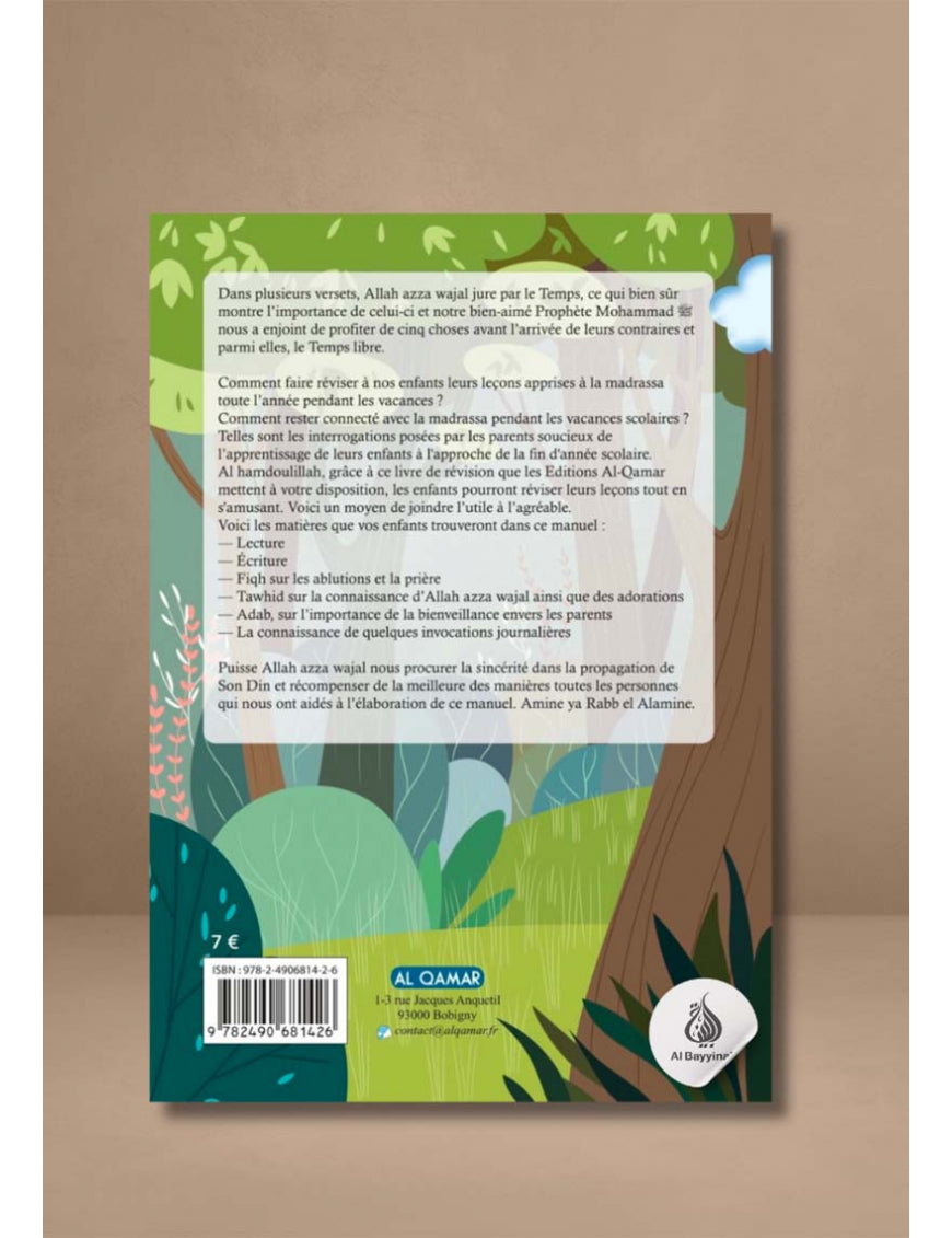 Cahier de vacances des p'tits mouslims - Al Qamar - Éditions Al-Qamar