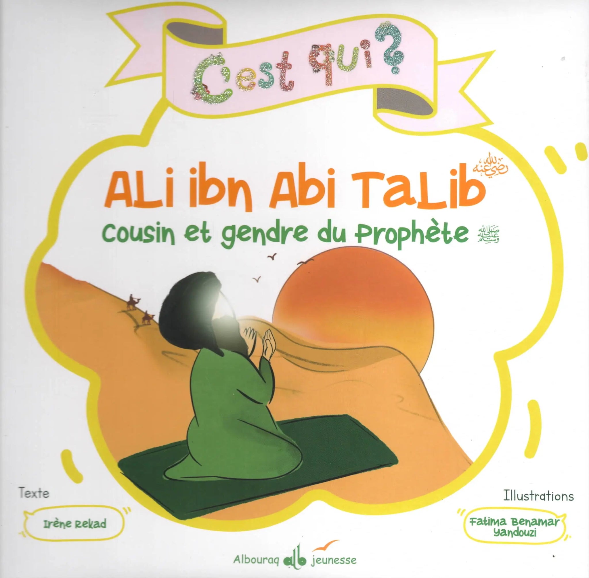 C’est qui ? Ali ibn Abi Talib par Irène Rekad Al - imen