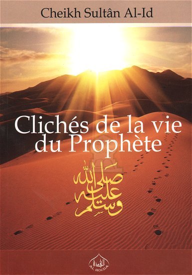 Clichés de la vie du Prophète (SAW) disponible chez Al - imen