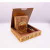 Coffret cadeau Al - imen : Box (Saint Coran Arabe de Poche + Chapelet) Crème Grand (17x24) Al - imen