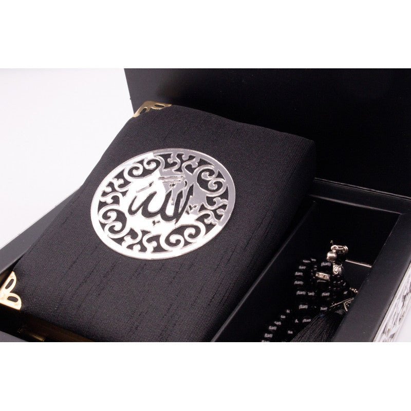 Coffret cadeau Al - imen : Box (Saint Coran Arabe de Poche + Chapelet) Crème Grand (17x24) Al - imen