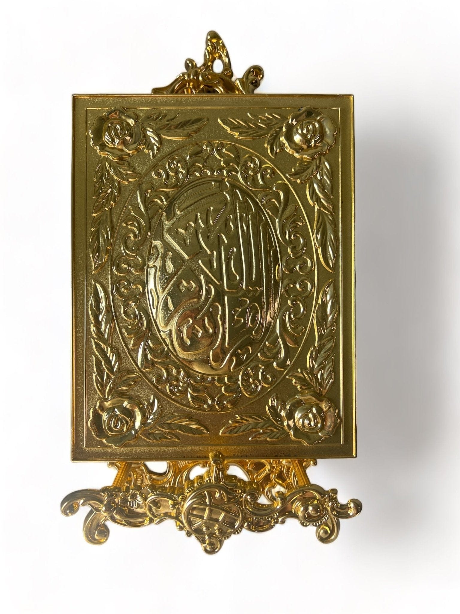 Coffret métallique de luxe pour Coran - Couleur doré Taille M - 23,5x19x6 cm Librairie Al-imen Coffret Porte Coran 5430000234184 Librairie Musulmane Al-imen