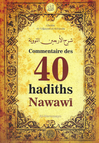 Commentaire des 40 hadiths Nawawi (Cheikhs Al - ‘Uthaymîn et Al - Fawzân) Al - imen