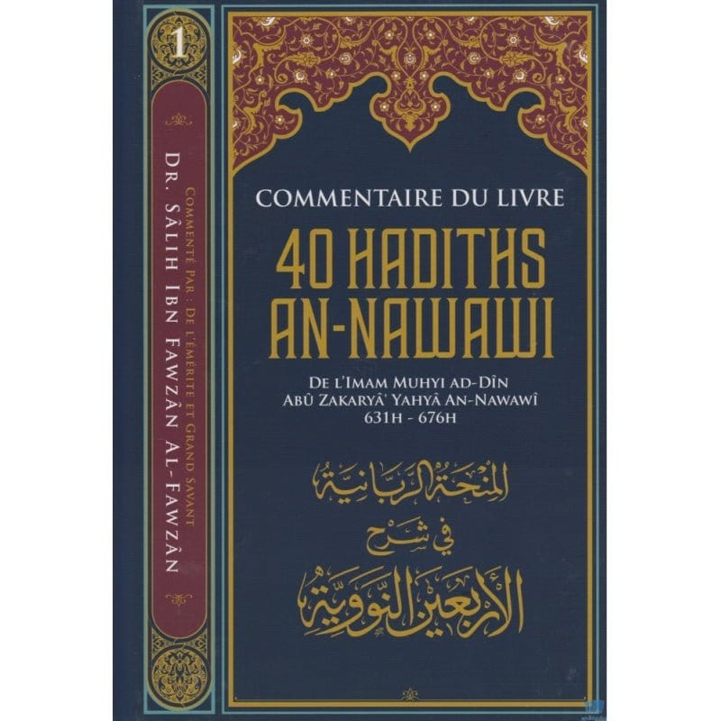 Commentaire Du Livre 40 Hadiths An Nawawi - Dr Al Fawzan - Edition Ibn Badis Ibn Badis Livre Islam Hadith (Traditions Prophétiques) 9791091925396 Librairie Musulmane Al-imen