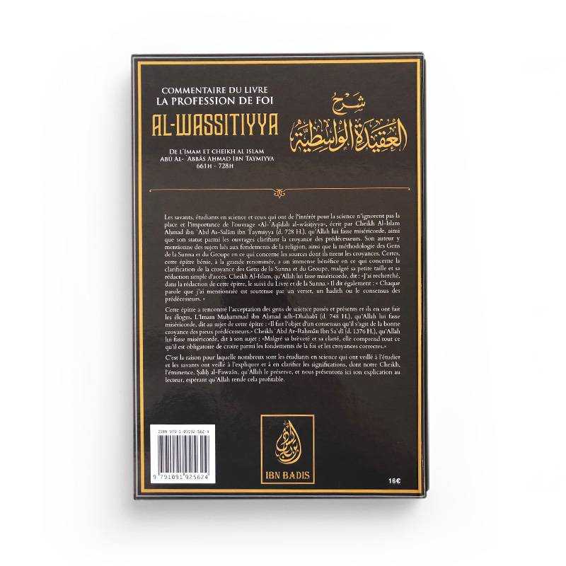 Commentaire Du Livre La Profession De Foi Al Wassitiyya - Ibn Taymiyya Al - imen