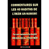 Commentaires sur les 40 hadiths de l'imâm An - Nawawi par Shaykh Ibn Sâleh Al - Uthaymîn Al - imen