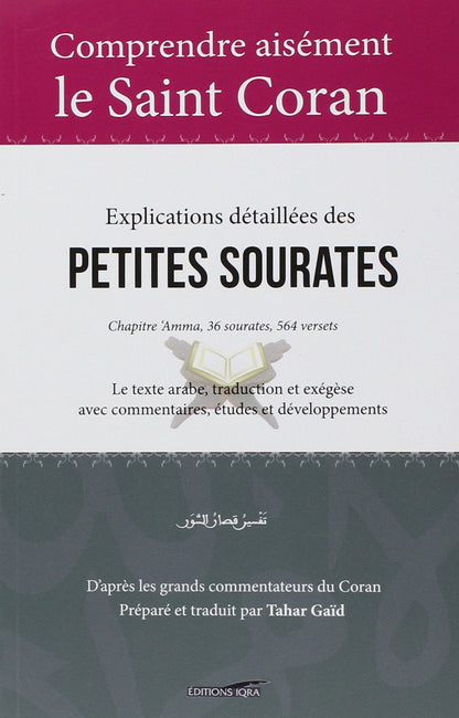 Comprendre aisément le saint coran : Explications détaillées des petites sourates Al - imen