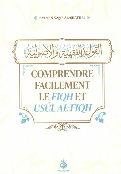 Comprendre facilement le Fiqh et Usûl al - Fiqh par Sa’d Ibn Nâsir Al - Shathrî Al - imen