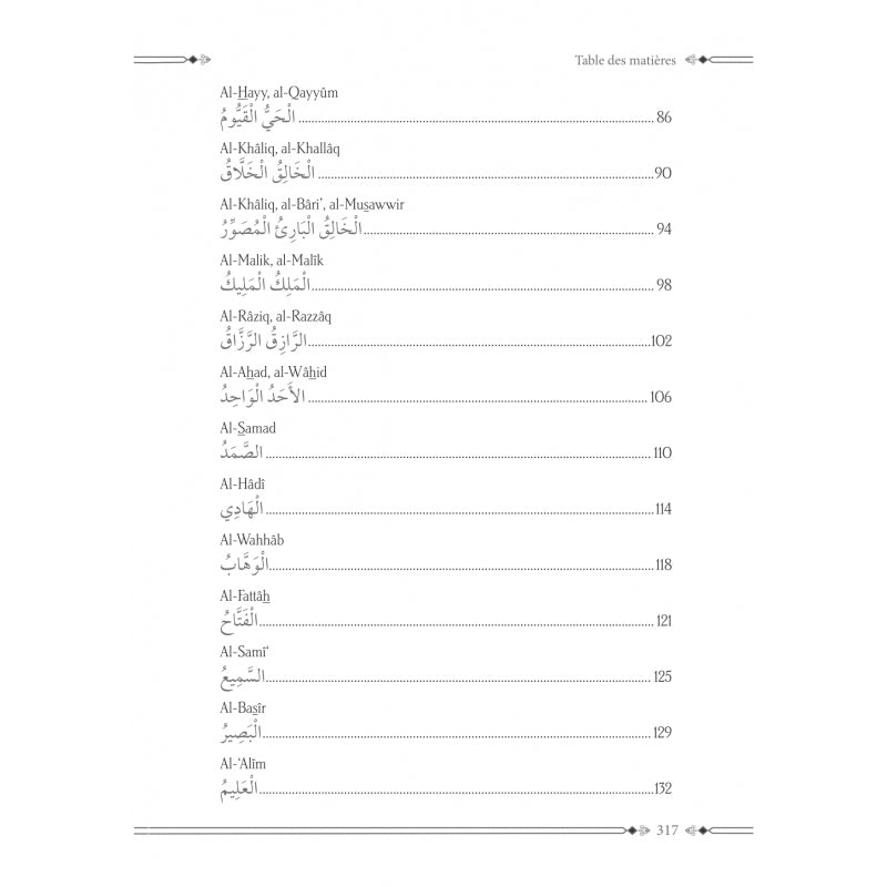 Comprendre les Noms d'Allah par le cheikh 'Abd al - Razzâq al - Badr - (4e édition) Al - imen