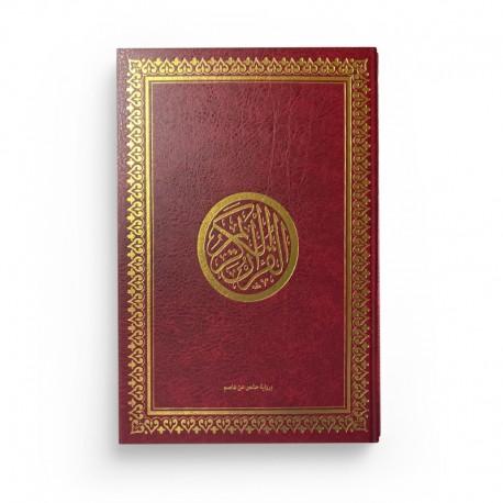 Coran spécial mosquée - Lecture Hafs - Couverture rouge dorée rigide - 20 x 14cm Al - imen