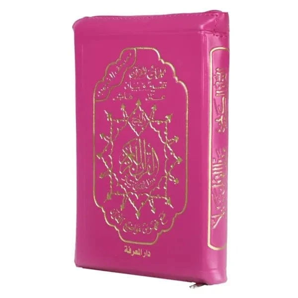 Coran Tajwid dans un Étui en Cuir Zippé (avec signification des mots), taille : 17x24 cm Dar Al Ma'rifa Coran Rose bonbon 9789933645182 Librairie Musulmane Al-imen