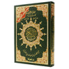 Coran Tajwid En Arabe - Avec Index des mots - Hafs 10x14cm Vert Al - imen