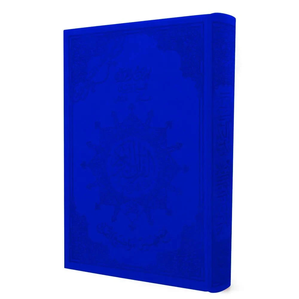 Coran Tajwid – Narration Hafs dans une couverture en cuir luxueuse (avec signification des mots et index des sujets), taille : 17x24 cm Dar Al Ma'rifa Livre Coran en Arabe Tajwid Hafs Bleu 9789933458713 Librairie Musulmane Al-imen