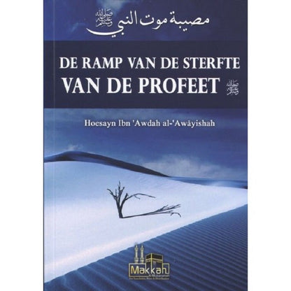 De ramp van de sterfte van de profeet Al - imen