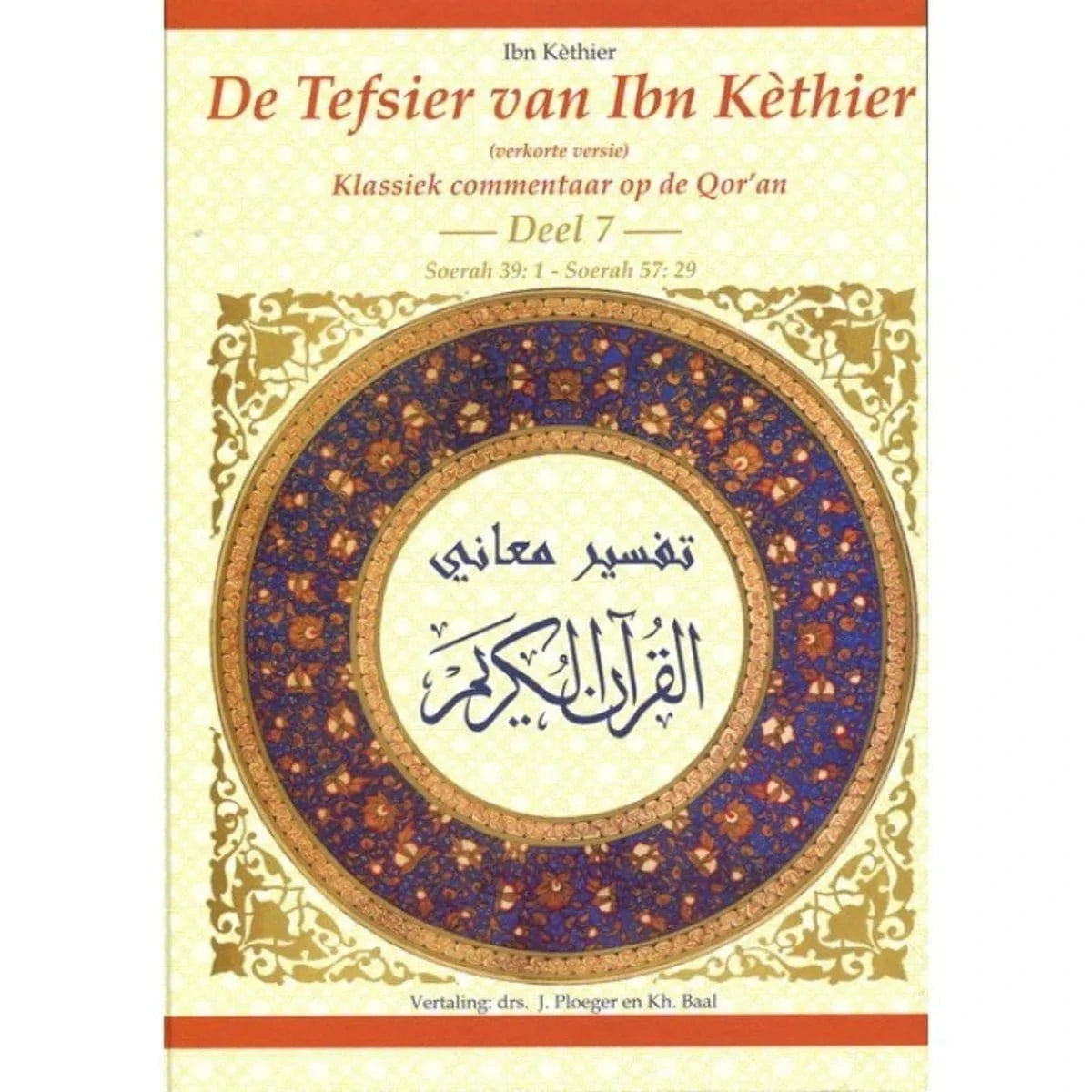 De Tefsier van Ibn Kethier Deel 1, 2 , 3, 4, 5, 6, 7 of 8 Uitgeverij Noer Boeken > Islam 7 9789077520116 Librairie Musulmane Al-imen