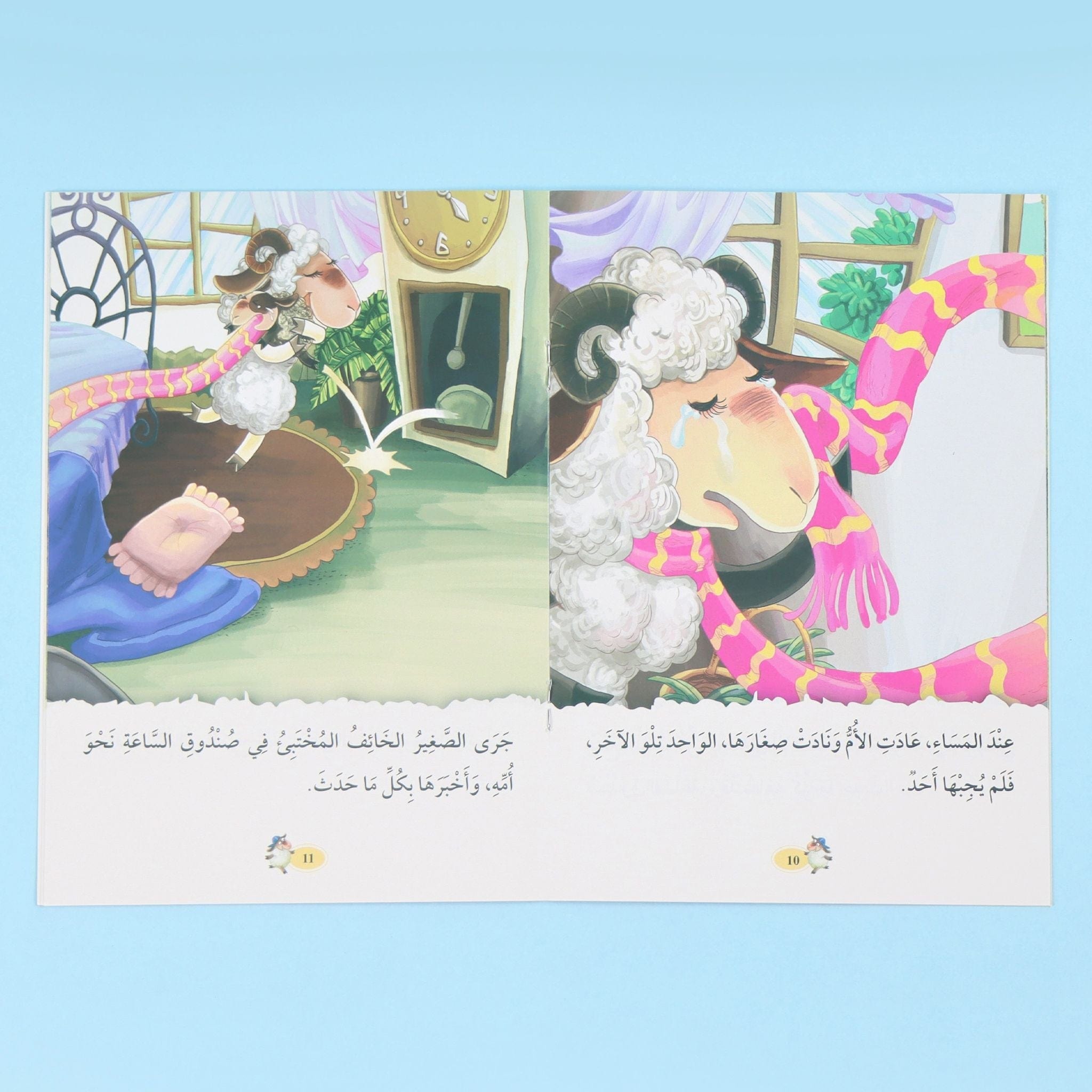 سلسلة أنا أقرأ أمرح وأتعلم- المستوى الأول Digital Future Livres Arabe 9786144474303 Librairie Musulmane Al-imen