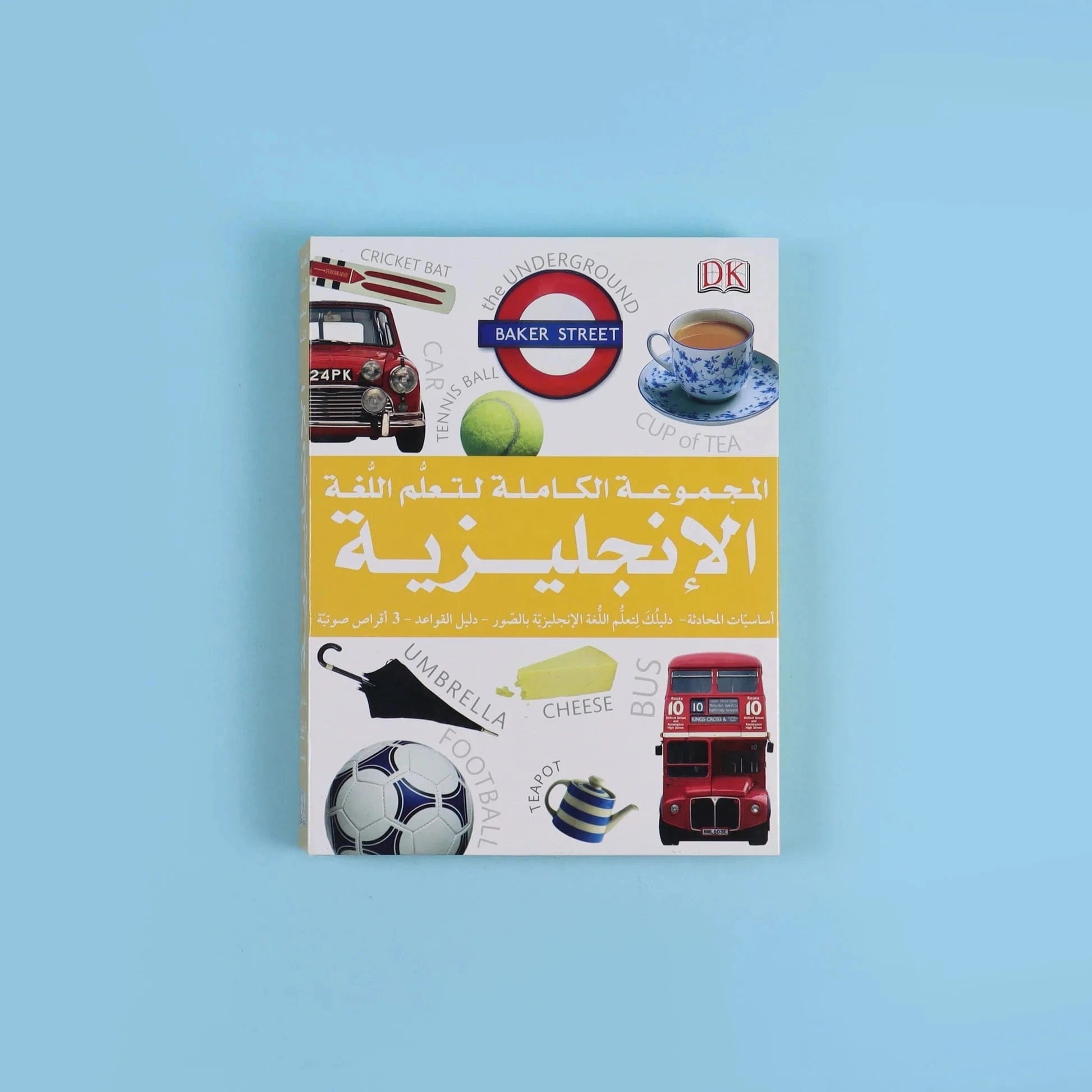 المجموعة الكاملة لتعلم اللغة الإنجليزية من DK Digital Future Livres Arabe 9786144088258 Librairie Musulmane Al-imen