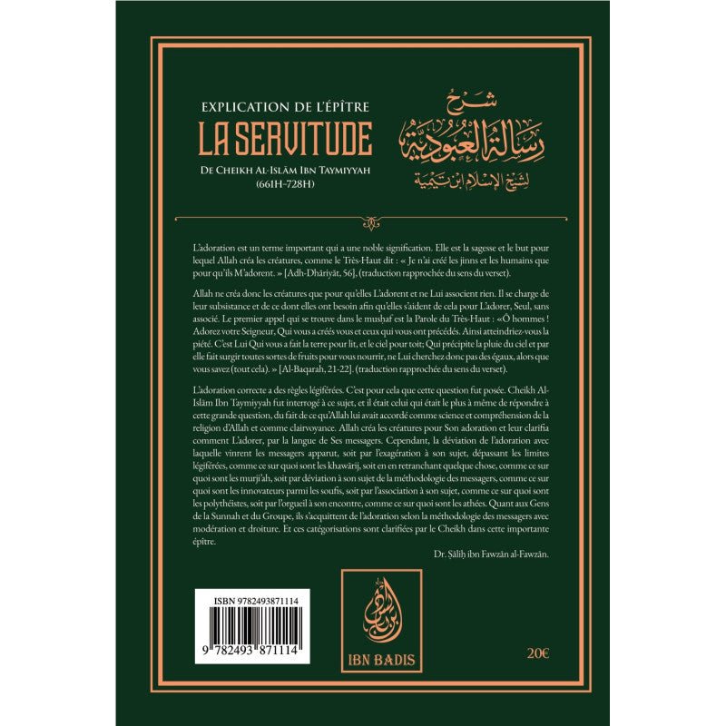 Explication de l'épître, La Servitude de Cheikh Al - Islām Ibn Taymiyyah par Sālih ibn Fawzān al - Fawzān Al - imen