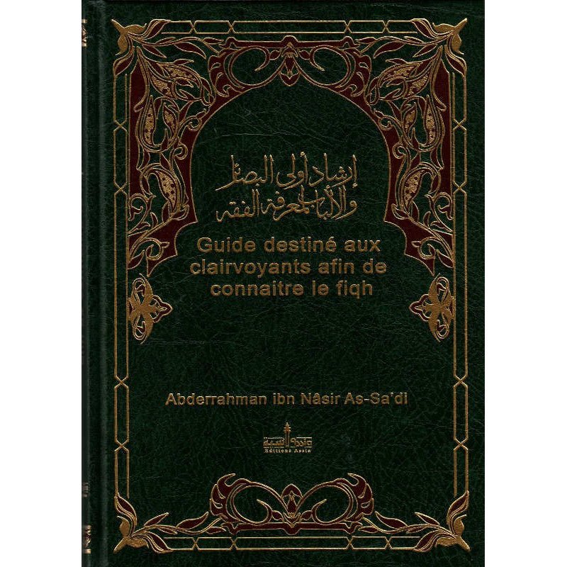 Guide destiné aux clairvoyants afin de connaitre le fiqh, de Abderrahman ibn Nâsir As - Sa'di - Livres par édition par Assia disponible chez Al - imen