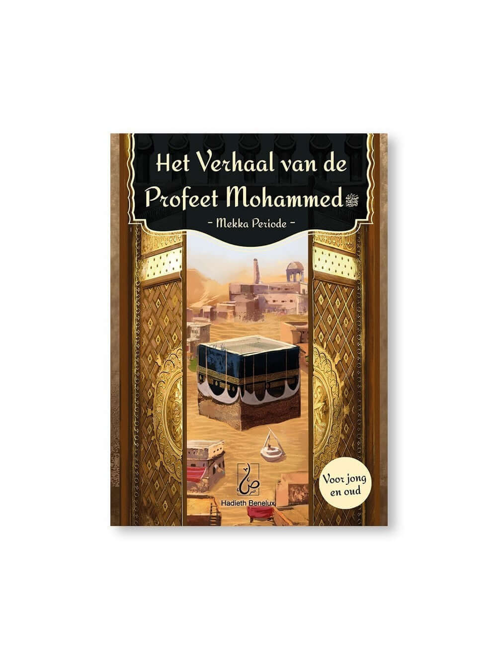 Het verhaal van de Profeet Mohammed -mekka periode Hadieth Benelux Boeken > Islam 9782492024351 Librairie Musulmane Al-imen