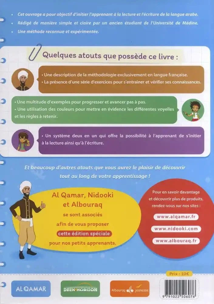 Initiation à l'arabe - Méthode d'Al Qamaria pour l'apprentissage de la langue arabe de Said Chadhouli Al Bouraq Livres > Islam > Apprendre l'Arabe 9791022506076 Librairie Musulmane Al-imen