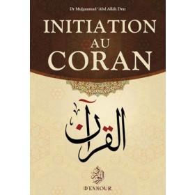 Initiation au coran Al - imen