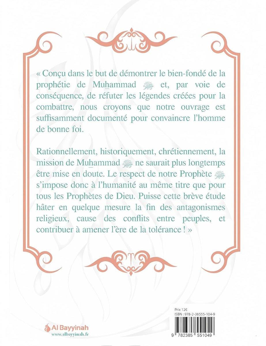Introduction à l'étude de l'Islam par ‘Abd al - Rahmân Ibn al - Haffâf Al - imen
