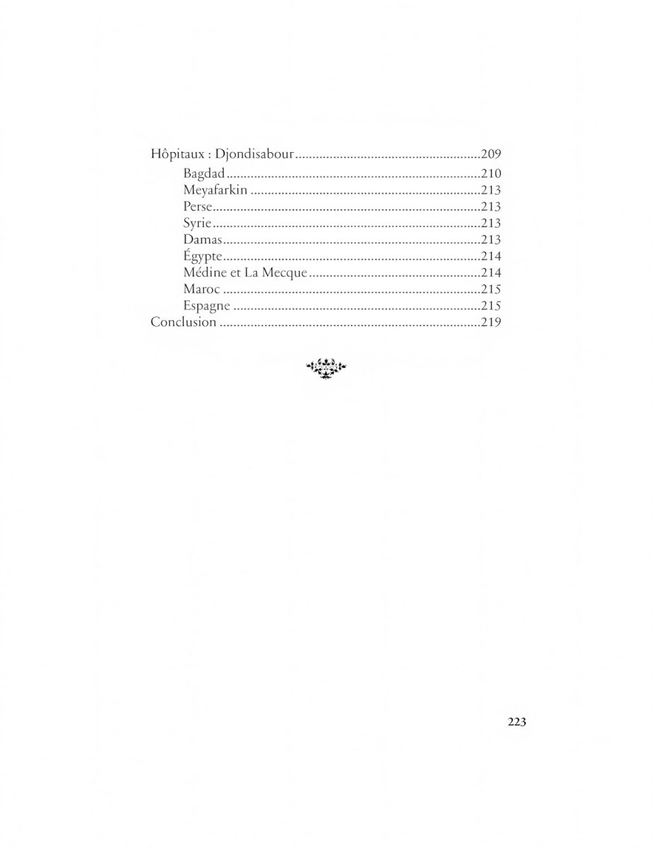 Introduction à l'étude de l'Islam par ‘Abd al - Rahmân Ibn al - Haffâf Al - imen