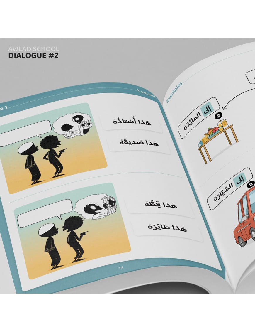 J'apprends à m'exprimer en langue arabe avec Awlad school, sous forme de dialogue (vol 2) - BDouin BDouin Livres > Islam > Apprendre l'Arabe 9789998770553 Librairie Musulmane Al-imen