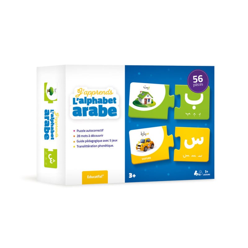 Puzzle alphabet arabe - 30 pièces | Sana kids