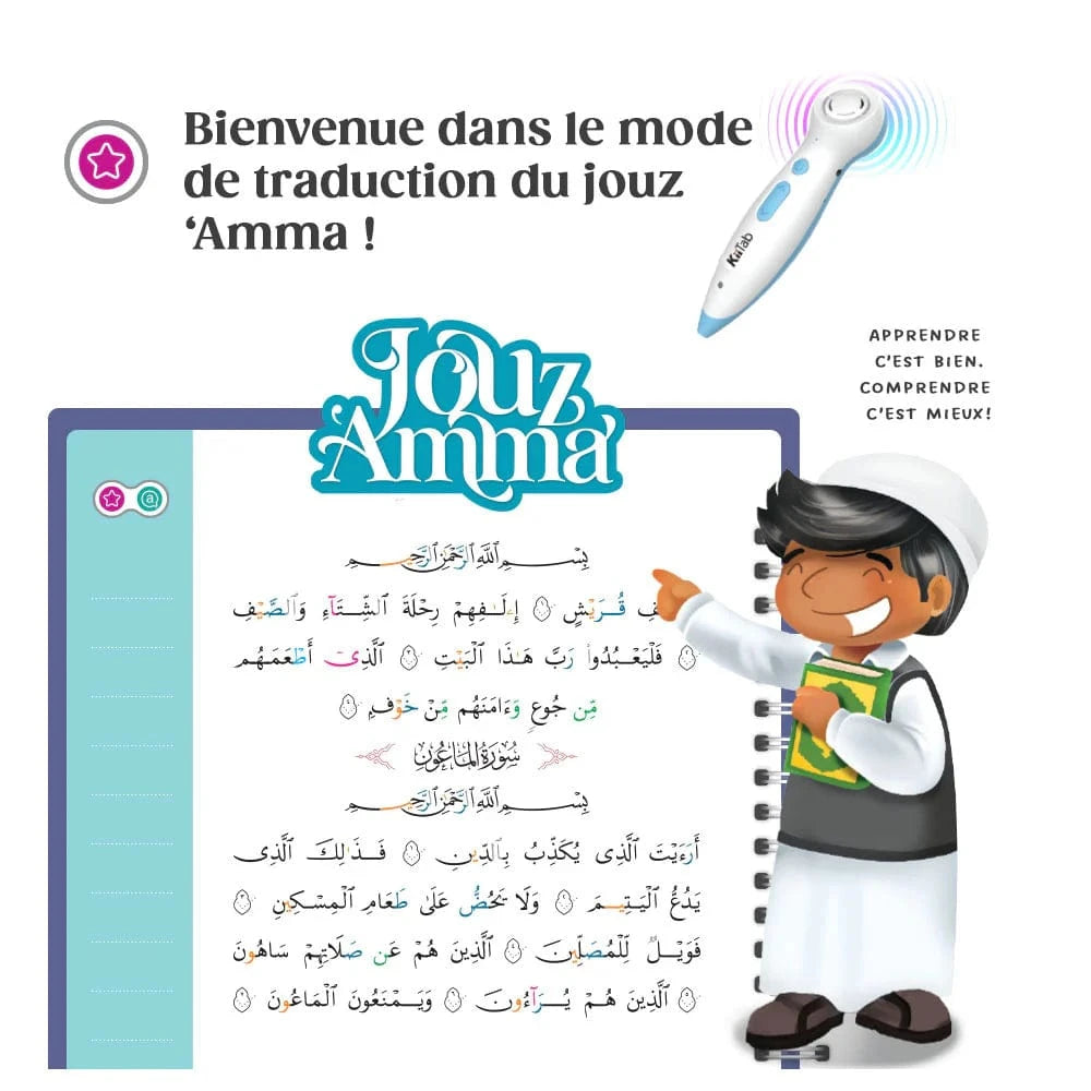 Jouz Amma - Manuel Interactif De Mémorisation Coranique - Learning Roots France Learning Roots Livre Islam Enfant 9781914211195 Librairie Musulmane Al-imen