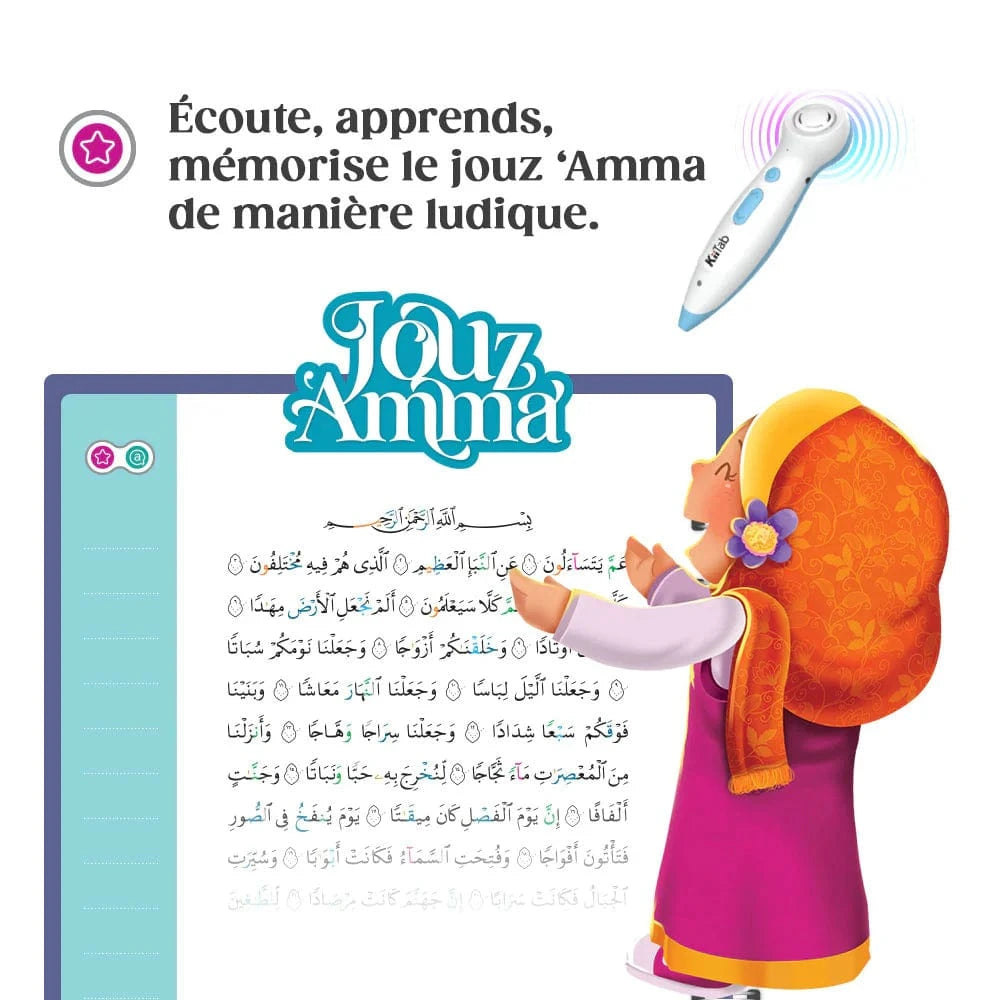 Jouz Amma - Manuel Interactif De Mémorisation Coranique - Learning Roots France Learning Roots Livre Islam Enfant 9781914211195 Librairie Musulmane Al-imen