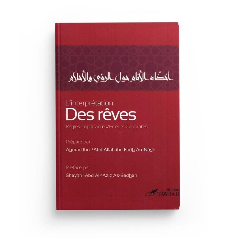 L'interprétation des rêves (Règles importantes, erreurs courantes) Tawbah Livre Islam Hadith (Traditions Prophétiques) 9782916457192 Librairie Musulmane Al-imen