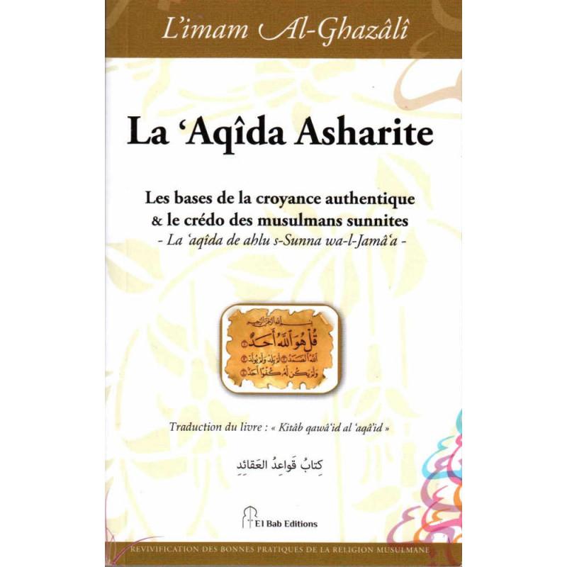 La 'Aqîda Asharite (Les bases de la croyance authentique & le crédo des musulmans sunnites), de l'imam Al - Ghazâlî disponible chez Al - imen