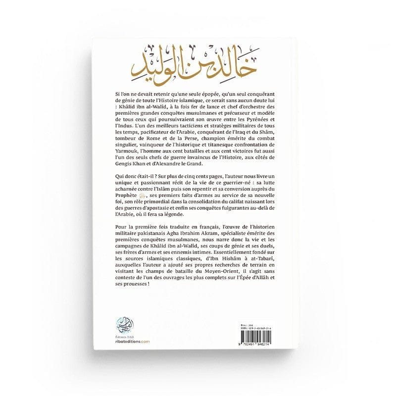 La Biographie de Khalid Ibn al-Walid Ribât Livre > Islam > Biographie 9782491948214 Librairie Musulmane Al-imen