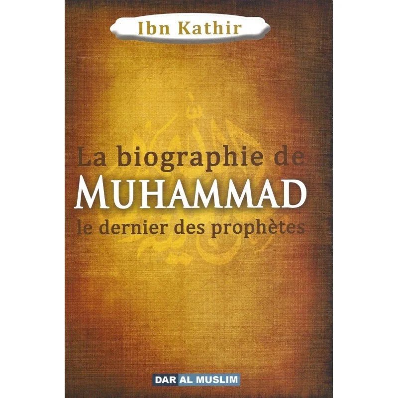 La biographie de Muhammad le Prophète de l'islam Souple Al - imen