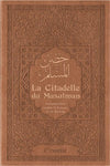 La Citadelle du Musulman - Couleur marron - حصن المسلم Al - imen