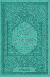 La Citadelle du Musulman - Couleur vert - bleu - حصن المسلم - Livres par édition par Orientica disponible chez Al - imen