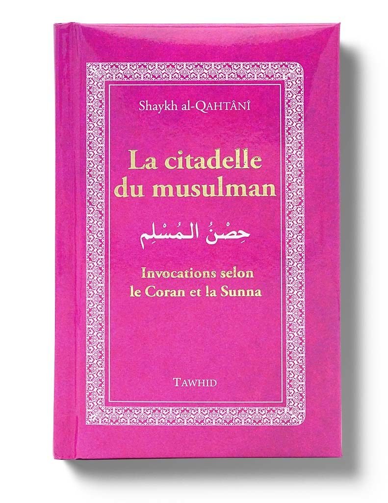 La Citadelle du Musulman - Tawhid Rose Al - imen