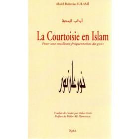 La courtoisie en Islam - Pour une meilleure fréquentation des gens Al - imen