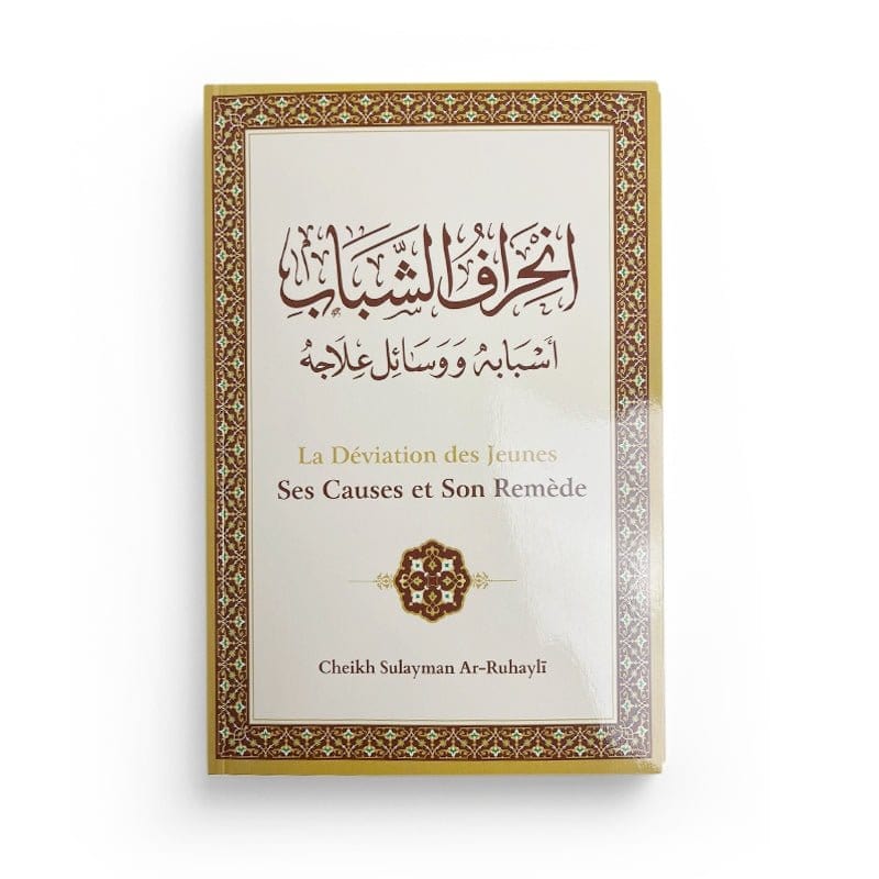 La déviation des jeunes : ses causes et son remède écrit par le Cheikh Sûlaymân Ar-Rûhayli Ibn Badis Livre > Islam > Tawhid / Aqidah (Croyance) 9782493871022 Librairie Musulmane Al-imen