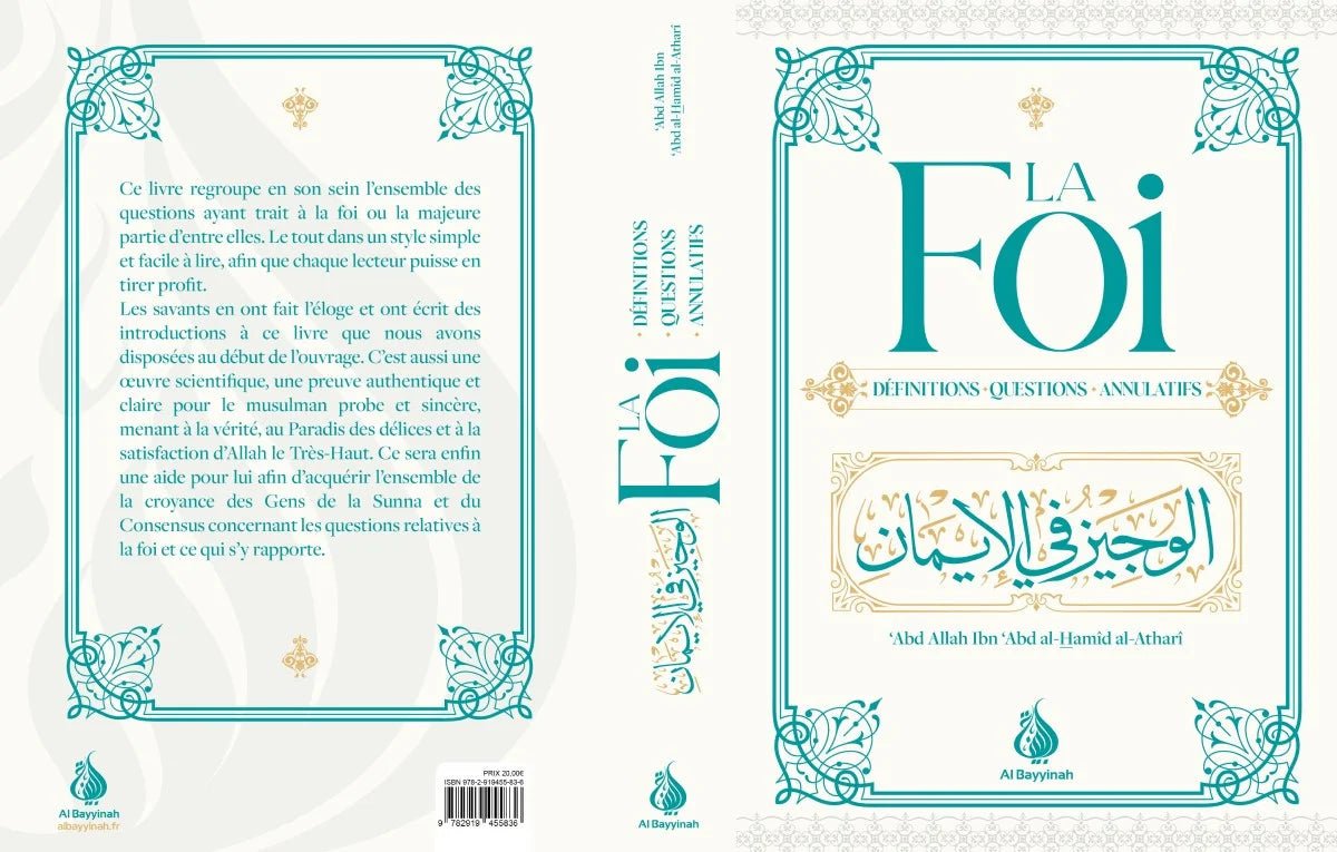 La foi : définitions - questions - annulatifs Al - imen