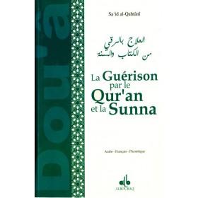 La Guérison Par Le Qur'an Et La Sunna disponible chez Al - imen