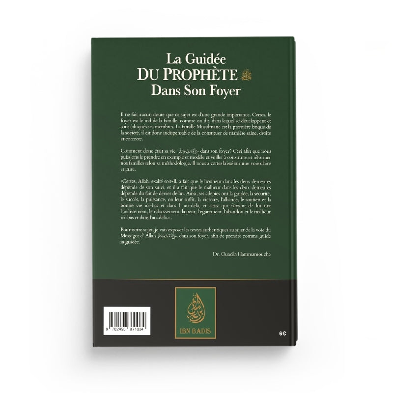 Verso La guidée du Prophète dans son foyer - Dr. Wasīlah Hamāmūsh - Éditions Ibn Badis