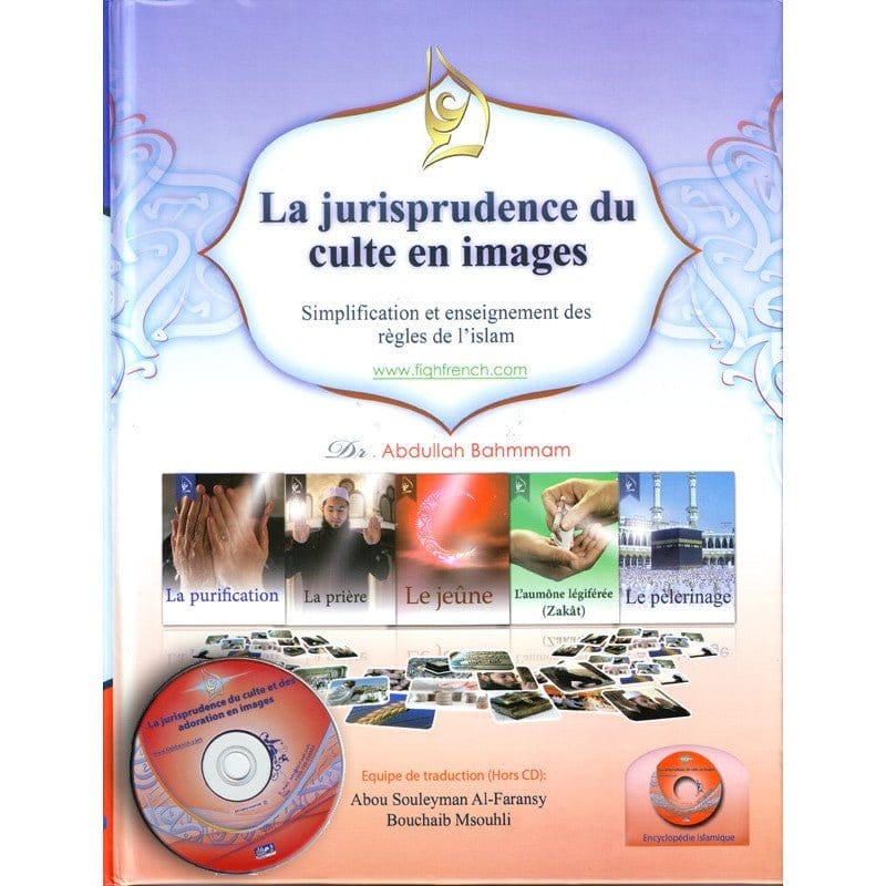 La jurisprudence du culte en images, simplification et enseignement des règles de l'islam, CD videos sur règles islam Sana Livre Islam Femme 9786030123194 Librairie Musulmane Al-imen