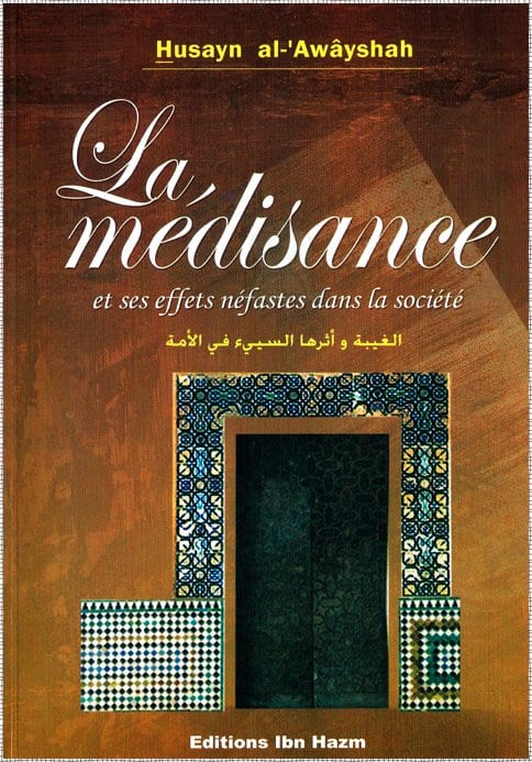 La médisance et ses effets néfastes dans la société - الغيبة واثرها السيئ في الامة - Livres par édition par Ibn Hazm disponible chez Al - imen