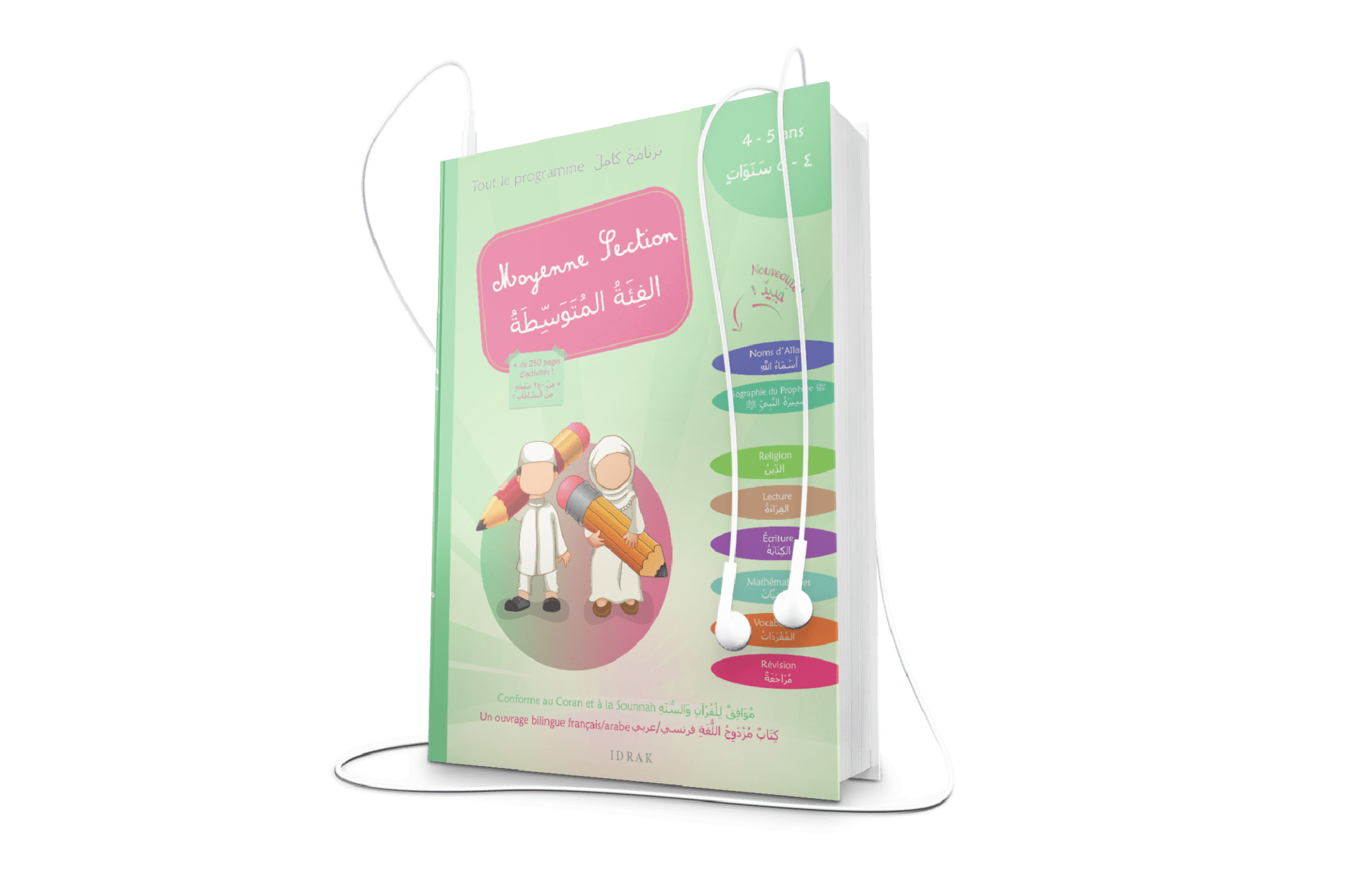 La Moyenne Section - Al-fi'atu Al-moutawassitah - Tout Le Programme - 4/5 Ans Idrak Livre > Islam 9782959086311 Librairie Musulmane Al-imen